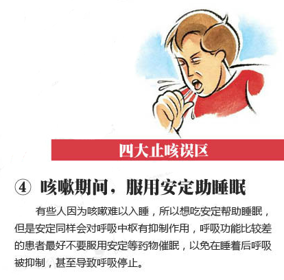 咳嗽老不好怎么办 咳嗽老不好吃什么药