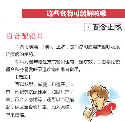 咳嗽老不好怎么办 咳嗽老不好吃什么药