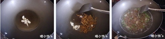 虾仁海鲜咖喱饭的做法的做法步骤2