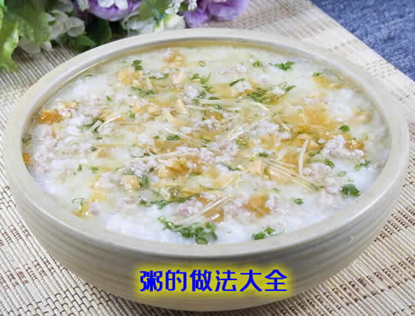 暖身又滋养肠胃的家常美食：粥的做法大全