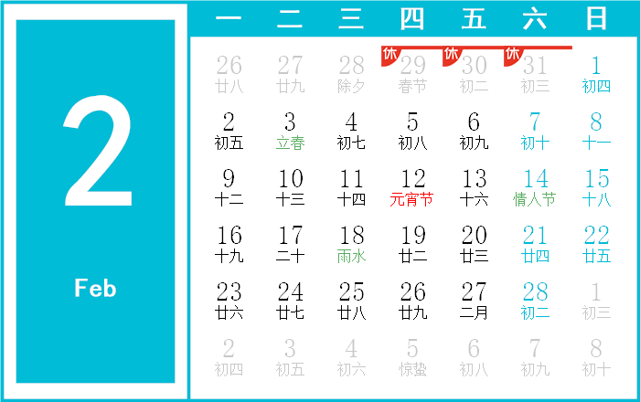 2021年7月13号搬家日子好不好_2013年7月搬家吉日