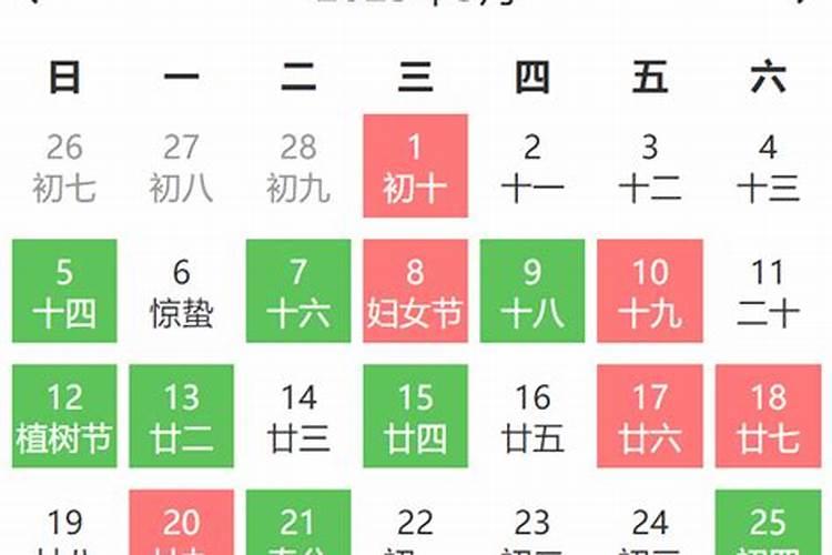 2024年2月黄道吉日查询_2024年2月黄道吉日查询农历